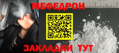 jwh Краснокаменск