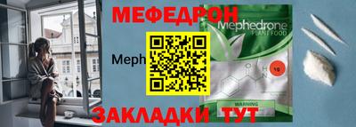 мескалин Краснодар