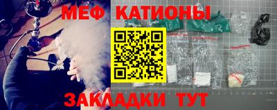 jwh Краснокаменск