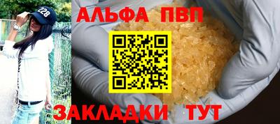 крисы Краснознаменск