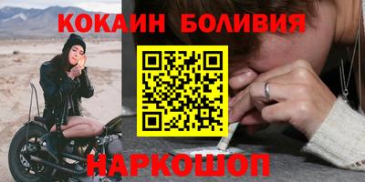 крисы Краснознаменск