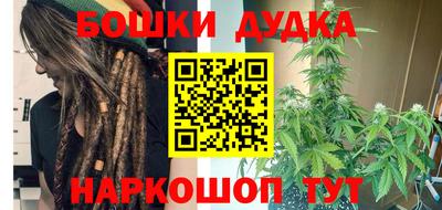мескалин Краснодар
