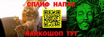 мескалин Краснодар