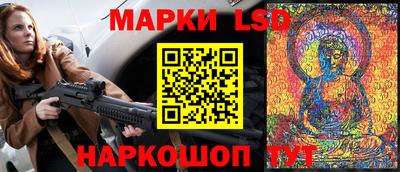 мескалин Краснодар