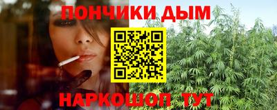 мескалин Краснодар