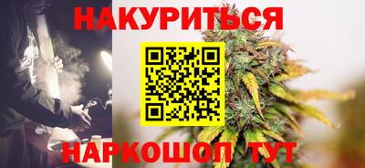 мескалин Краснодар