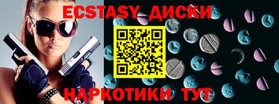 крисы Краснознаменск