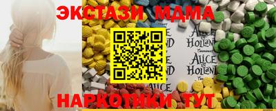 мескалин Краснодар
