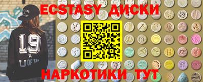 крисы Краснознаменск