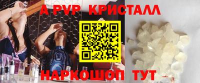 мескалин Краснодар