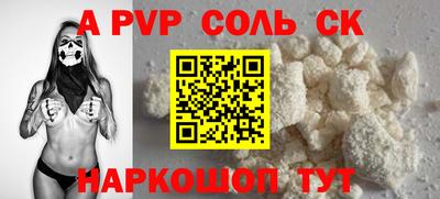 мескалин Краснодар