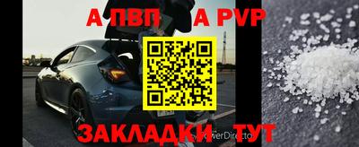 крисы Краснознаменск