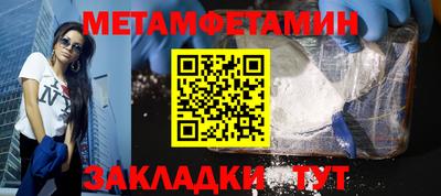 мескалин Краснодар
