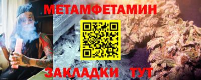 jwh Краснокаменск