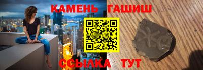 мескалин Краснодар