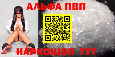 крисы Краснознаменск