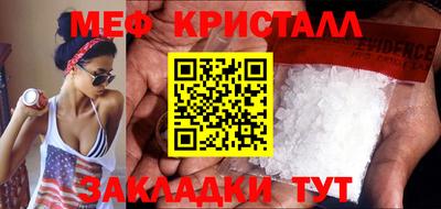 крисы Краснознаменск