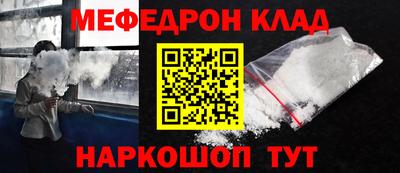 крисы Краснознаменск
