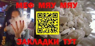 мескалин Краснодар