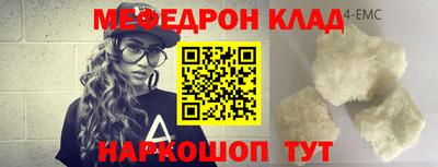 jwh Краснокаменск