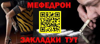 jwh Краснокаменск
