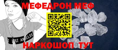 крисы Краснознаменск