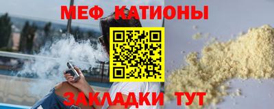 крисы Краснознаменск