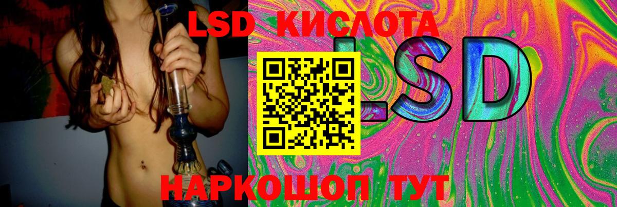 ЛСД экстази ecstasy  LSD-25 экстази кислота  Тобольск  Вход с VPN 