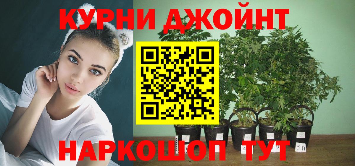 Тобольск  Конопля VHQ  Вход с VPN  Канабис OG Kush 